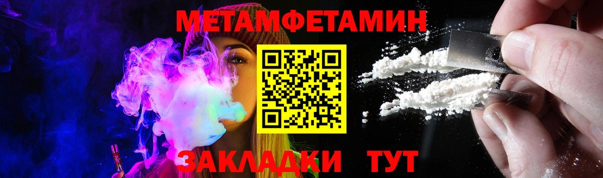 Саратов  АМФ  АМФЕТАМИН  Вход с VPN  Amphetamine Premium 