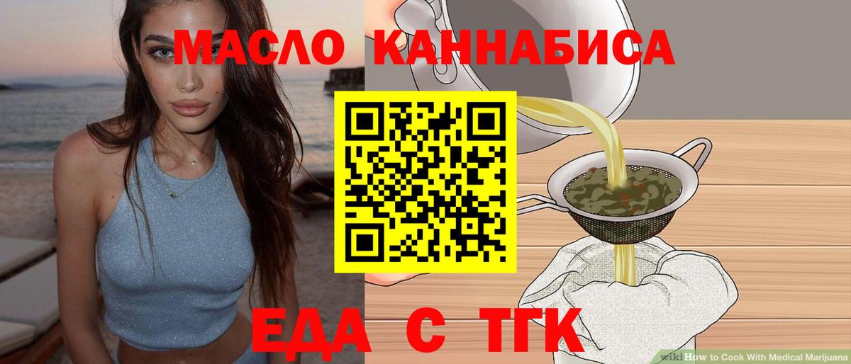 Саратов  Canna-Cookies конопля  Вход с VPN 