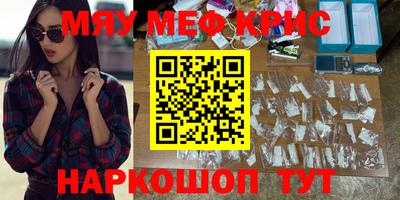 спиды Нарткала