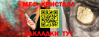 спиды Нарткала