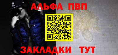 спиды Нарткала