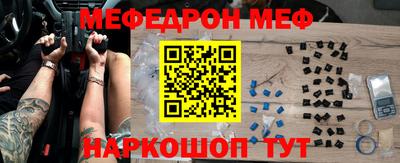 винт Наро-Фоминск