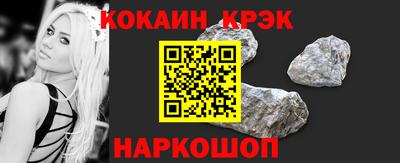 синтетический гашиш Новокубанск