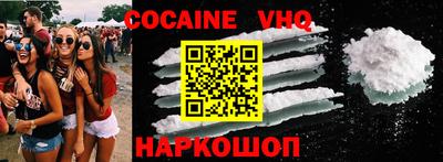 apvp Нальчик