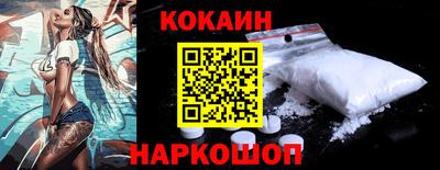 винт Наро-Фоминск