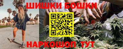 винт Наро-Фоминск