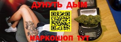 винт Наро-Фоминск