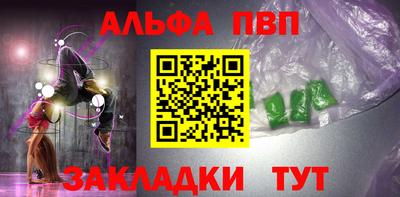 мефедрон мука Новодвинск