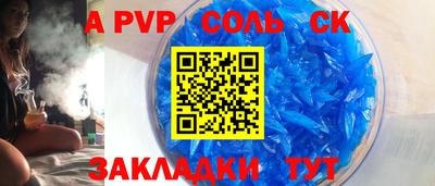 apvp Нальчик