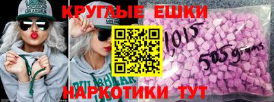 винт Наро-Фоминск