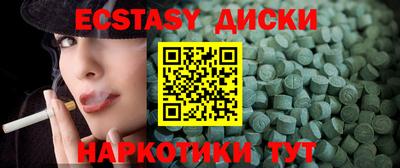 спиды Нарткала