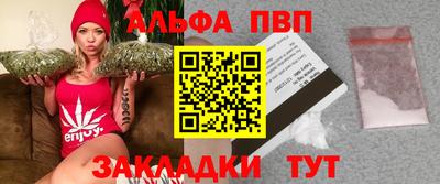 спиды Нарткала