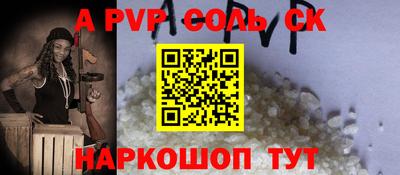 apvp Нальчик