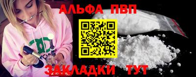 apvp Нальчик