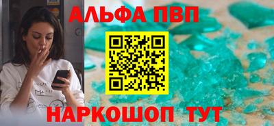 спиды Нарткала
