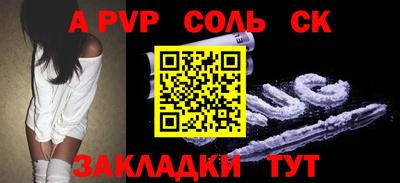 винт Наро-Фоминск
