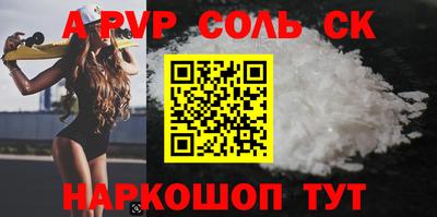 apvp Нальчик