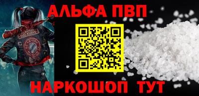 apvp Нальчик