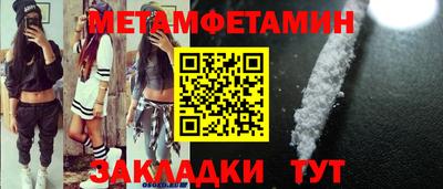наркотики Новозыбков