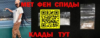наркотики Новозыбков