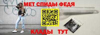 спиды Нарткала