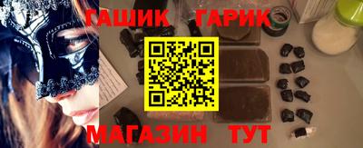 винт Наро-Фоминск