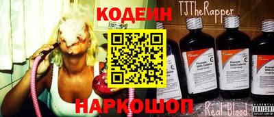 спиды Нарткала