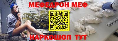 винт Наро-Фоминск