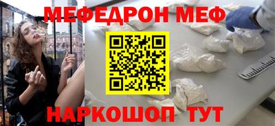 винт Наро-Фоминск