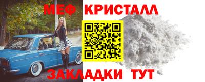 винт Наро-Фоминск