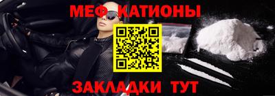 наркотики Новозыбков