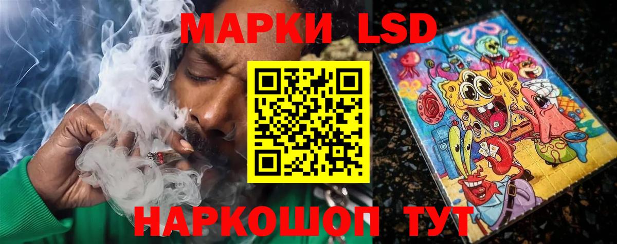 Саратов  Лсд 25 экстази кислота  Вход с VPN  ЛСД экстази ecstasy 