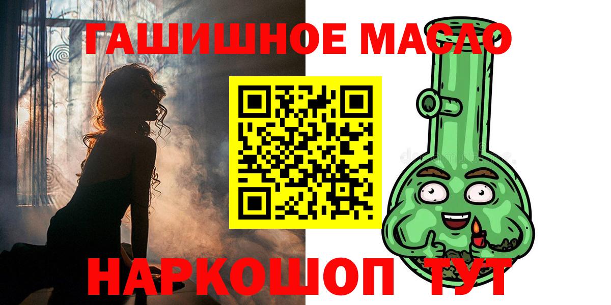 Дистиллят ТГК вейп Саратов